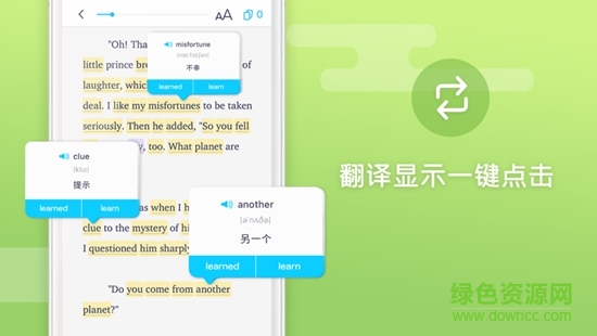 ewa學(xué)英語app v5.4.3 安卓版 0