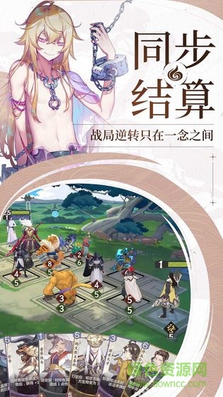 仙劍奇?zhèn)b傳九野測試服 v1.0.2 安卓版 2