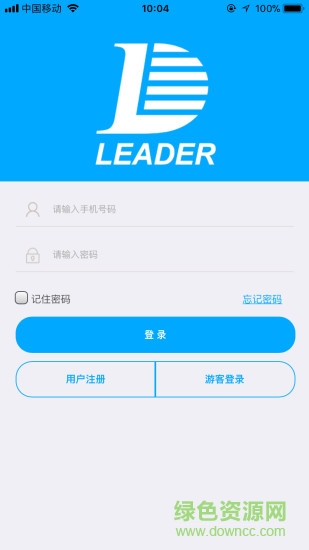 理達一賬通 v1.3.3 安卓版 0