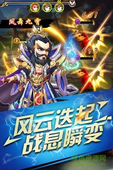 半熟英雄九游版 v1.02 安卓版 2