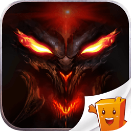 山海伏魔錄手游果盤版