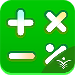 小學(xué)數(shù)學(xué)思維