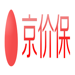 京價(jià)保(京東價(jià)保助手)