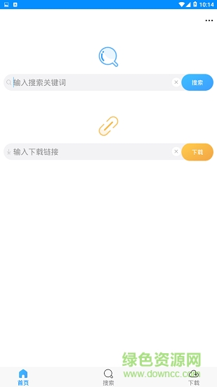 速盤(pán)極速版 v1.2.2.78 安卓版 0