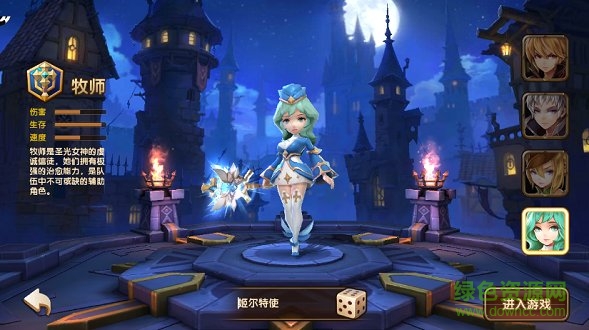 馭靈幻想 v1.0.0 安卓版 2