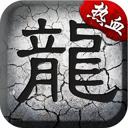 祖瑪神途1.76復(fù)古手機(jī)版