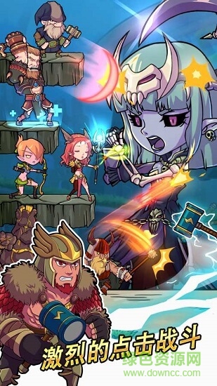 雷神眾神萬擊之戰(zhàn) 雷神眾神萬擊之戰(zhàn)下載