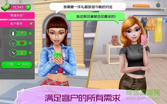 超級造型師中文版最新版 v1.1.2 安卓漢化版 1