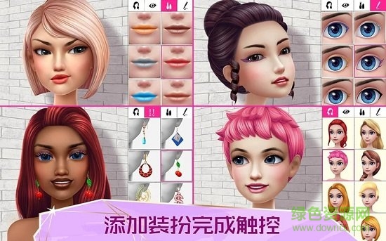 超級造型師中文版最新版 v1.1.2 安卓漢化版 0