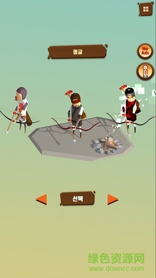 最后的箭頭中文版(Last Arrows) v1.1.1 安卓版 2