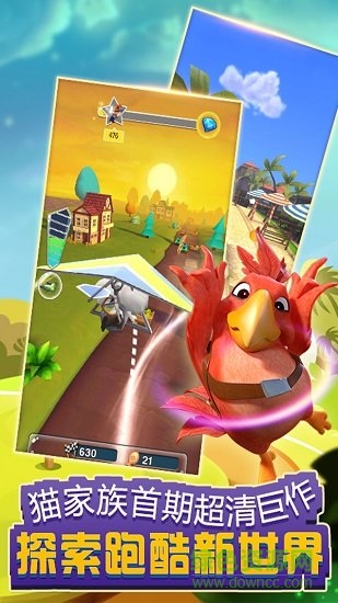 探探猫之奇幻跑酷 探探猫之奇幻跑酷最新版手游下载