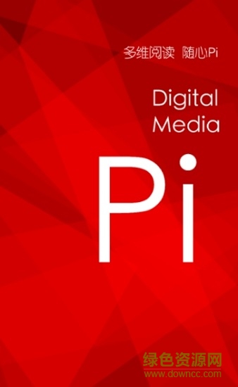 數(shù)媒派 v1.0 安卓版 0