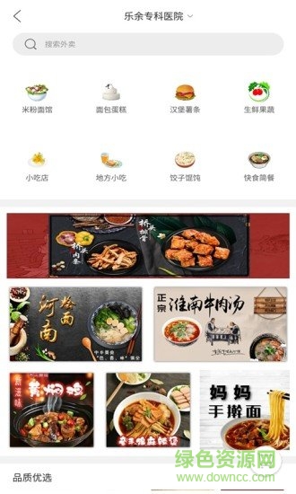 幸福港城 v2.0 安卓版 0