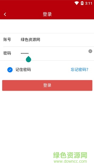 隴上夕陽(yáng)紅官方版 v2.3.2 安卓最新版 2