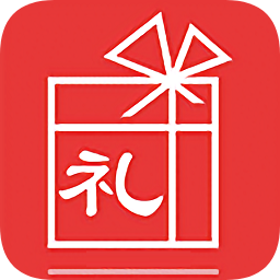 瑞安市吉吉有禮