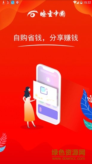 瞭望u品 v1.0.4 安卓版 0