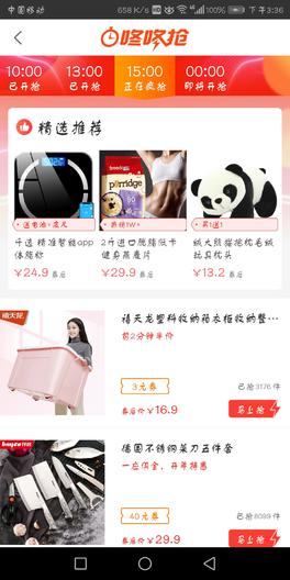 优乐宝 优乐宝下载