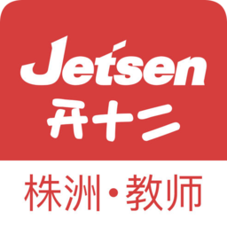 株洲智慧教育云平臺(tái)教師版