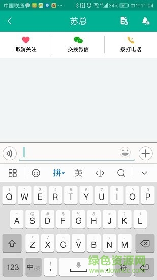 眉山醫(yī)藥 v1.0.0 安卓版 0