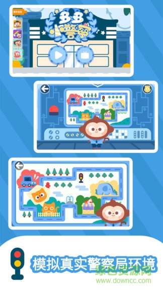 多多小警察手機版 v1.8.07 安卓版 0