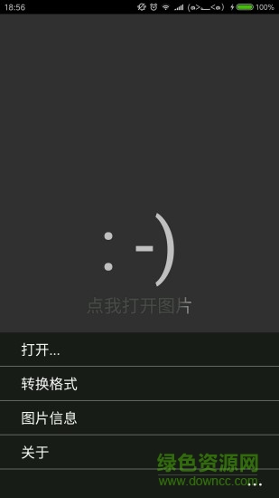 tiff圖片查看器app v1.0 安卓版 0