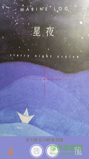 多彩世界手機版