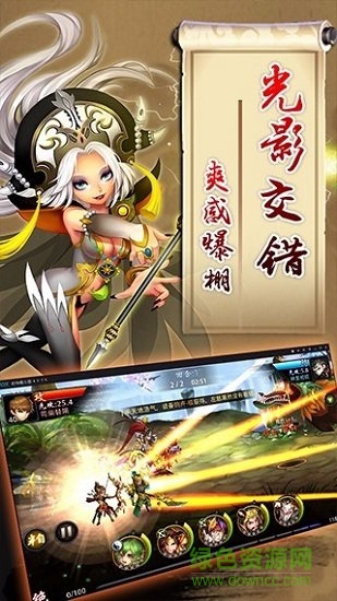 天逆滿v版 v1.0.17 安卓變態(tài)版 1