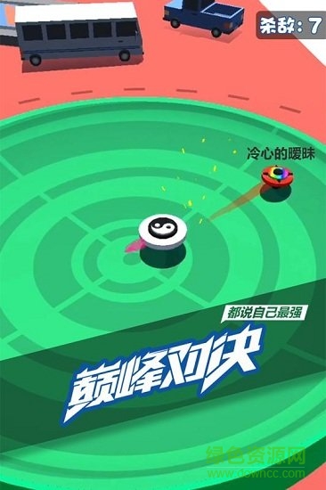 指尖陀螺大作戰(zhàn)內(nèi)購(gòu) v1.0.0 安卓版 1