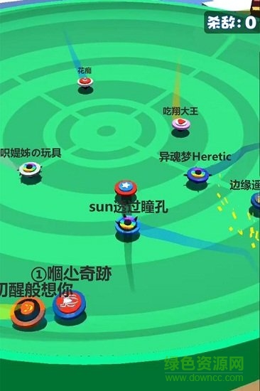 指尖陀螺大作戰(zhàn)下載