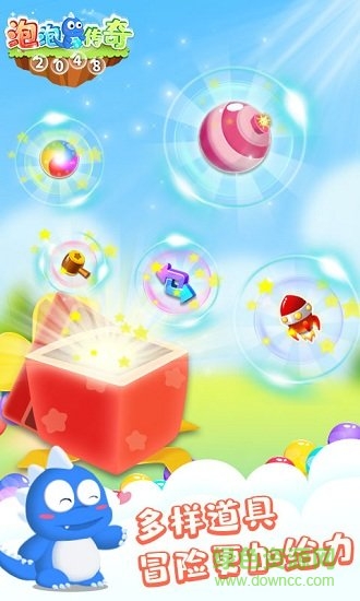 2048泡泡傳奇安卓版下載