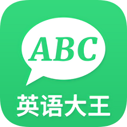 英語字典軟件