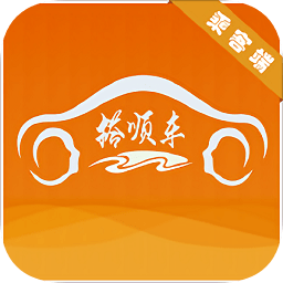 搭順車出行乘客端