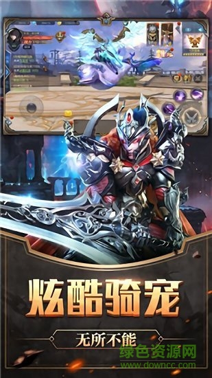 超神巔峰 v5.0.2 安卓版 1