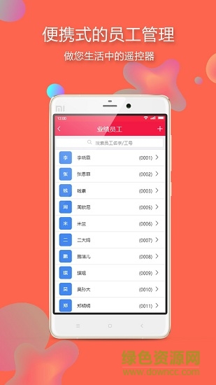 卡逸客商家安卓版 卡逸客商家手機(jī)版