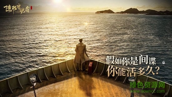 華為隱形守護者手游 v1.0.16.0Build413 安卓版 0