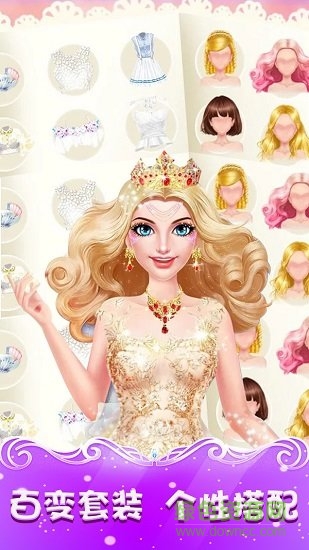 暖暖時(shí)尚女王最新版游戲下載