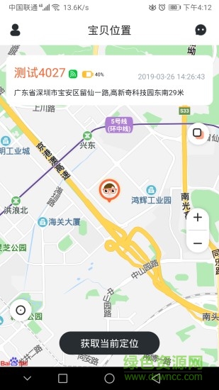 和丁丁 v2.1.0 安卓版 0