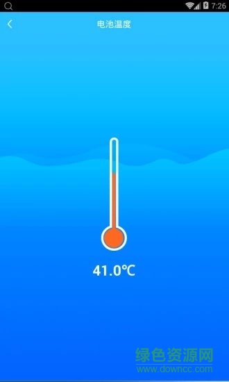 手機(jī)加速清理管家軟件 v3.2.9 安卓版 2