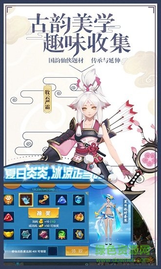 弒神牧云記 弒神牧云記手游下載