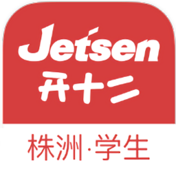 株洲智慧教育云學生版