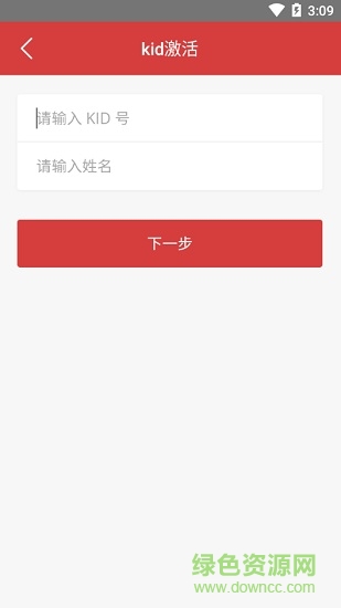 株洲智慧教育云平臺