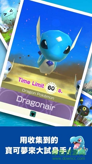 寶可夢(mèng)大亂戰(zhàn)sp中文版(Pokémon Rumble Rush) v1.0.2 安卓版 2