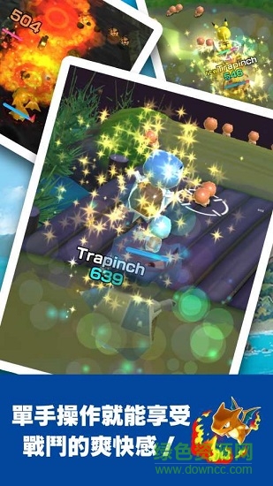 寶可夢(mèng)大亂戰(zhàn)sp游戲