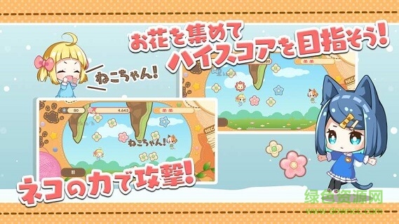 量子力學加速少女下載