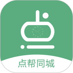 點(diǎn)幫同城軟件