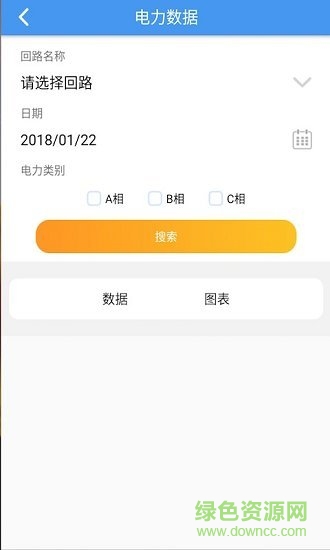 幸運(yùn)變電 v1.10 安卓版 0
