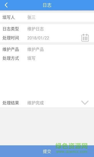 幸運(yùn)變電 v1.10 安卓版 2