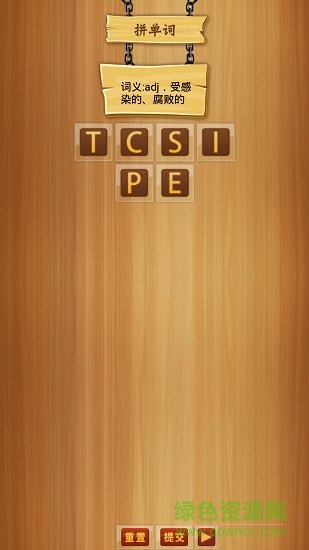 阿卡背單詞 v1.0 安卓版 0