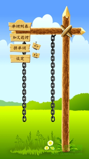 阿卡背單詞app下載