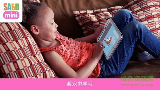 森林飛客 v1.0 安卓版 1